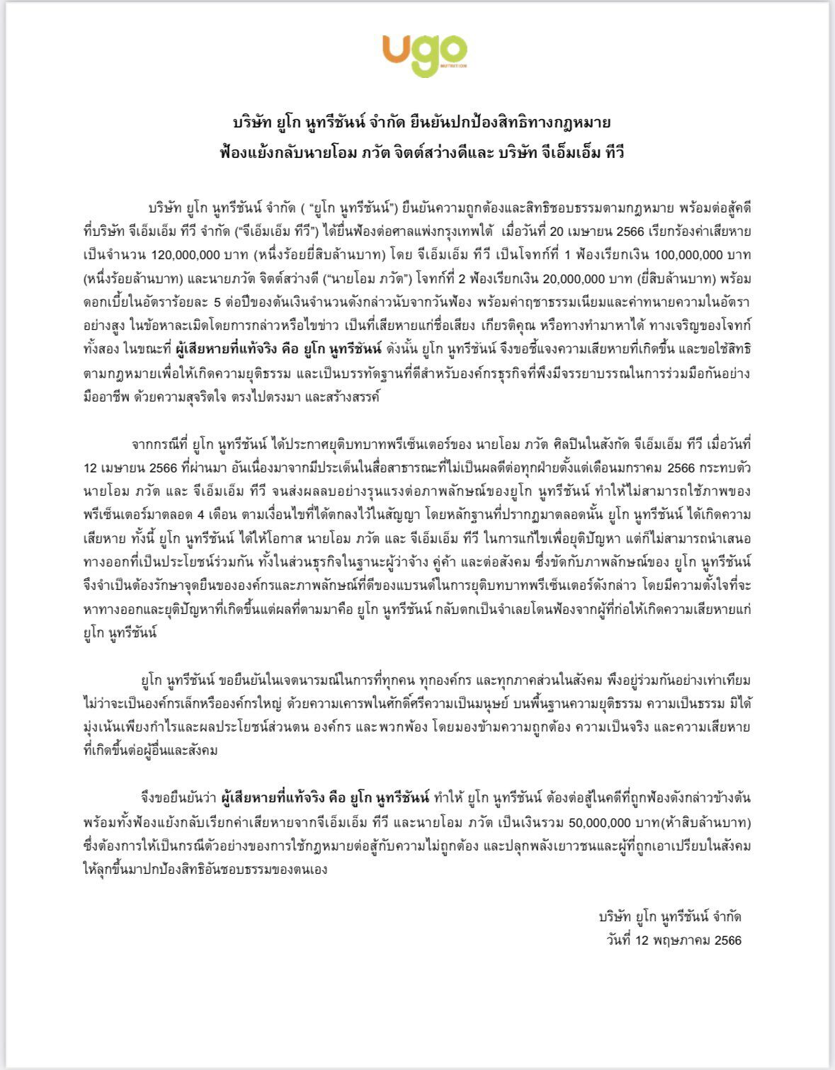 ภาพประกอบ