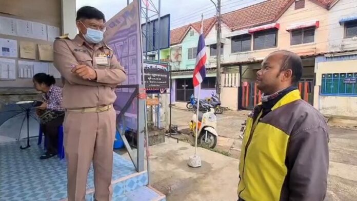กกต.แจง