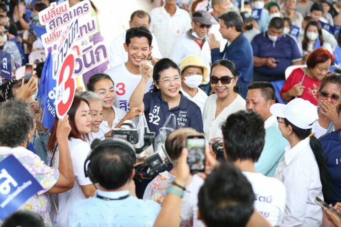 สุดารัตน์ อ้อนเทใจเลือกไทยสร้างไทย อาสาช่วยคนอีสานหายจน-หมดหนี้ ใน 3 ปี