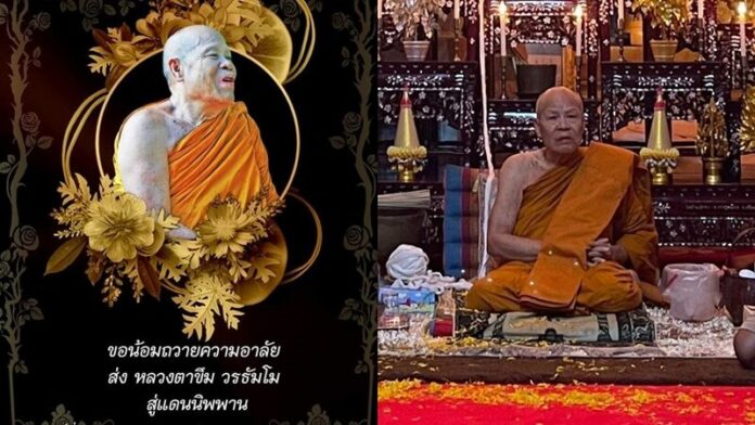 กราบ