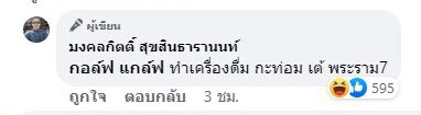 ภาพประกอบ