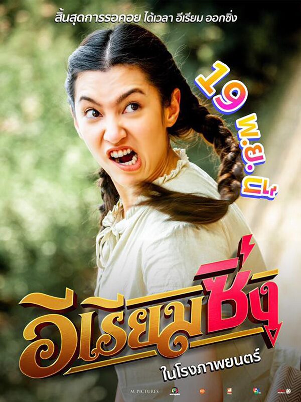 ภาพประกอบ