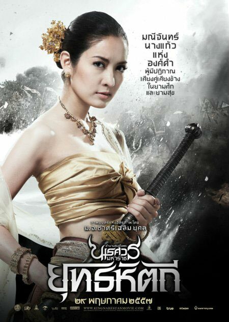 ภาพประกอบ