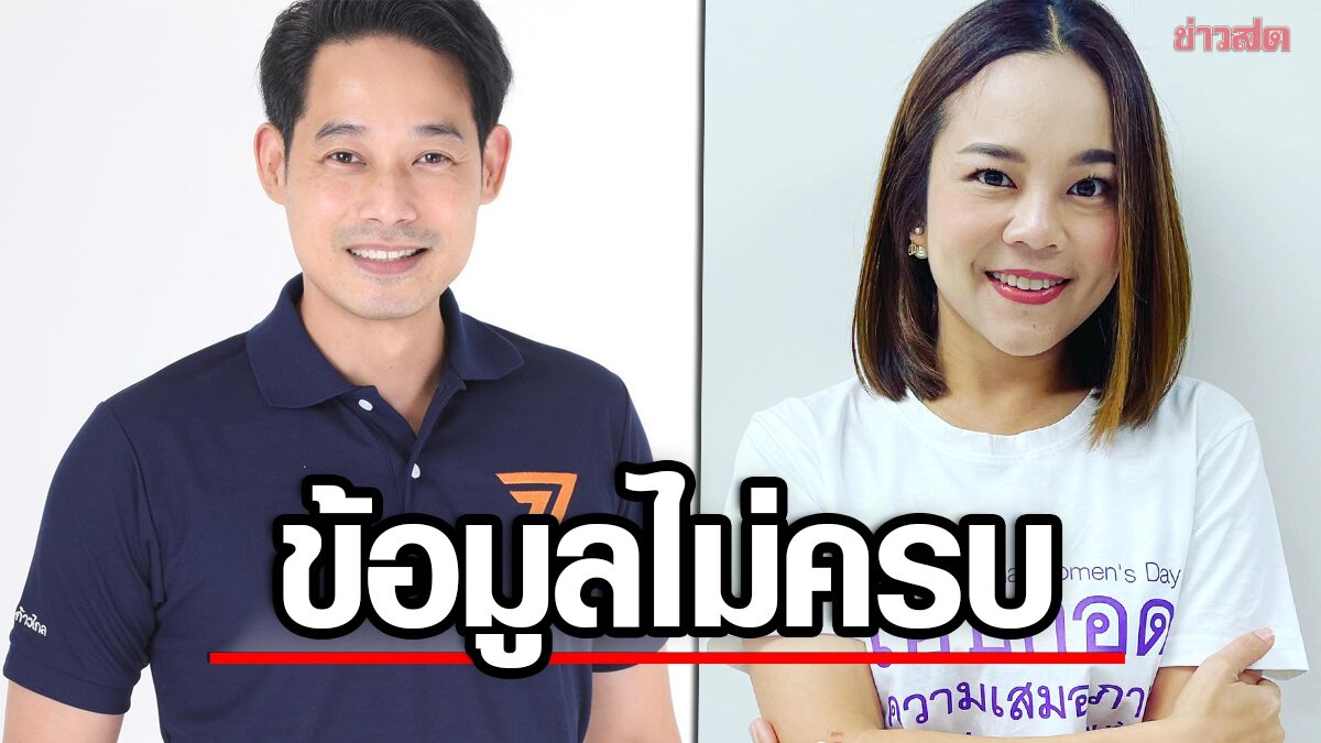 'เพชร กรุณพล' สวน 'เดียร์ ขัตติยา' ข้อมูลไม่ครบถ้วน ปมดราม่าเงินดิจิทัล 1 หมื่น