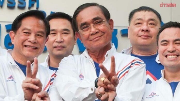 ในข่าว