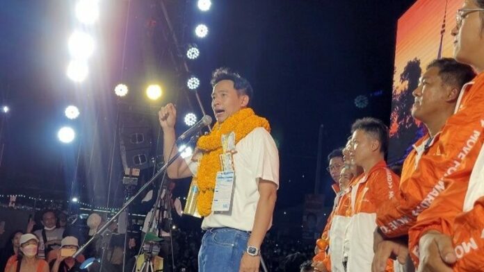 พิธา