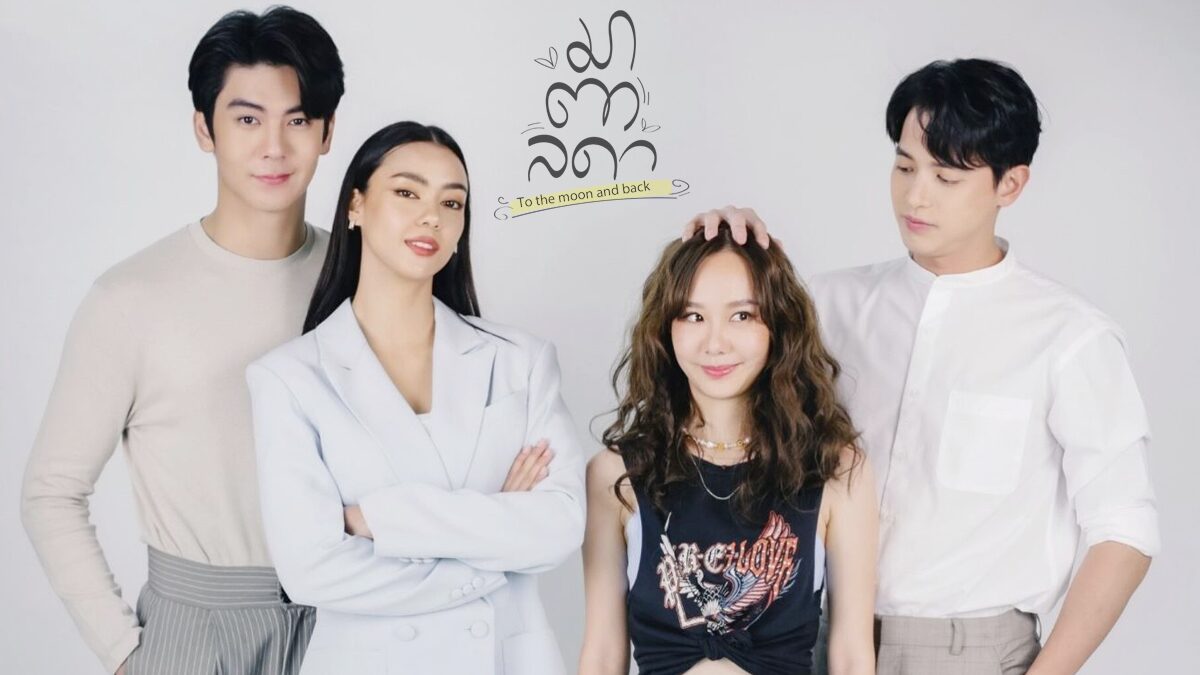 Thai Drama, Thai Lakorn