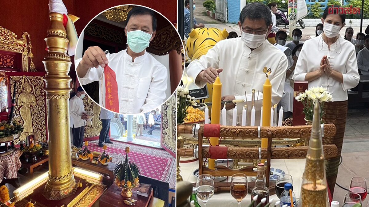 ฮือฮา! เซียนหวยตะลึง เลขหางประทัด 2-3 ตัวตรง โผล่กลางพิธีบวงสรวง 'สะดือเมือง'