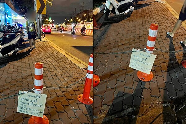 เร่งตรวจสอบ ป้ายปริศนา ให้รถวีลแชร์-สามล้อคนพิการ ไปวิ่งบนถนนหรือเหาะข้ามไป
