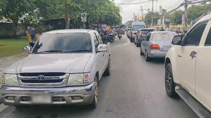 โวย