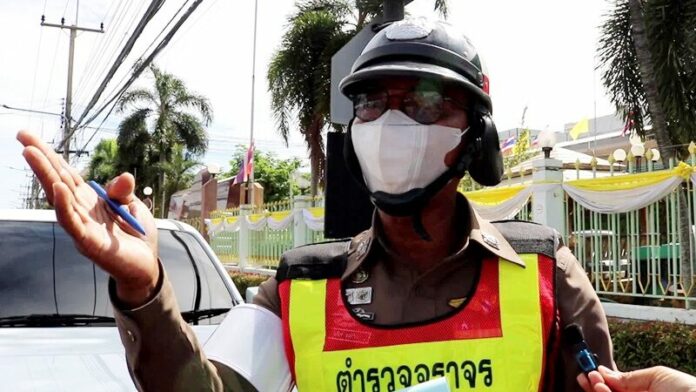 ตำรวจ