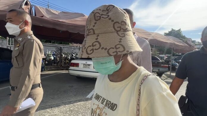 รวบ