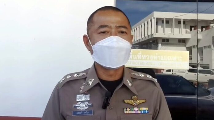 ผกก.