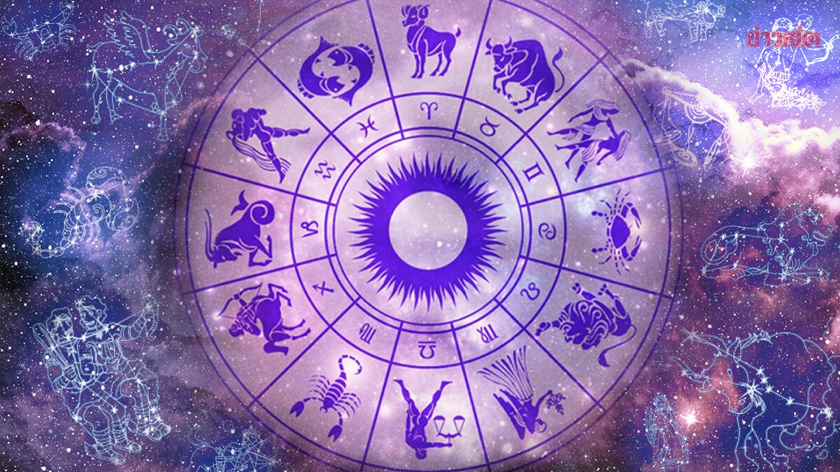 .ดวงชะตา 6 ราศี ดวงพุ่งทะยานสู่ความสำเร็จ รวยลูกเดียว ไม่สนลูกใคร.