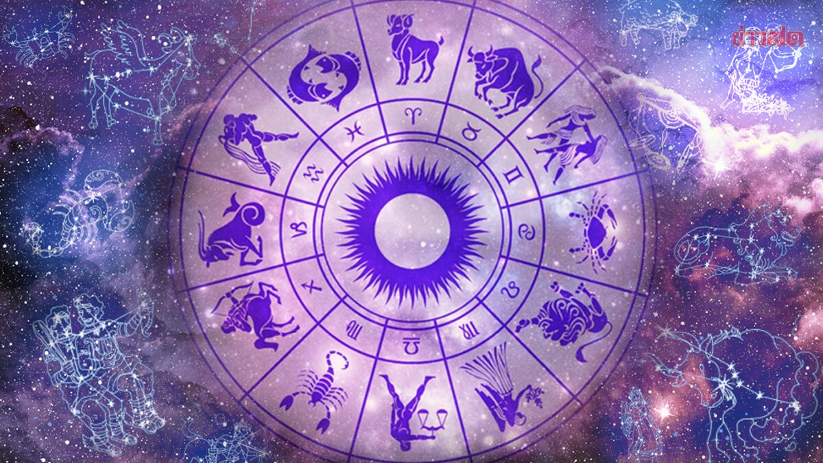 .ชะตา 5 ราศี จะมีโชคจากการเสี่ยงดวง เฮงตลอดปี ลางสังหรณ์แม่น.