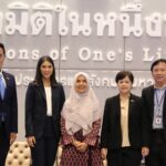 สถาบันวิจัยประชากรและสังคม มหิดล จัดประชุม “ประชากรและสังคม 2566” ครั้งที่ 17