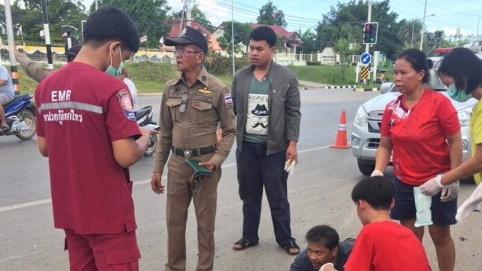 สุดเศร้า