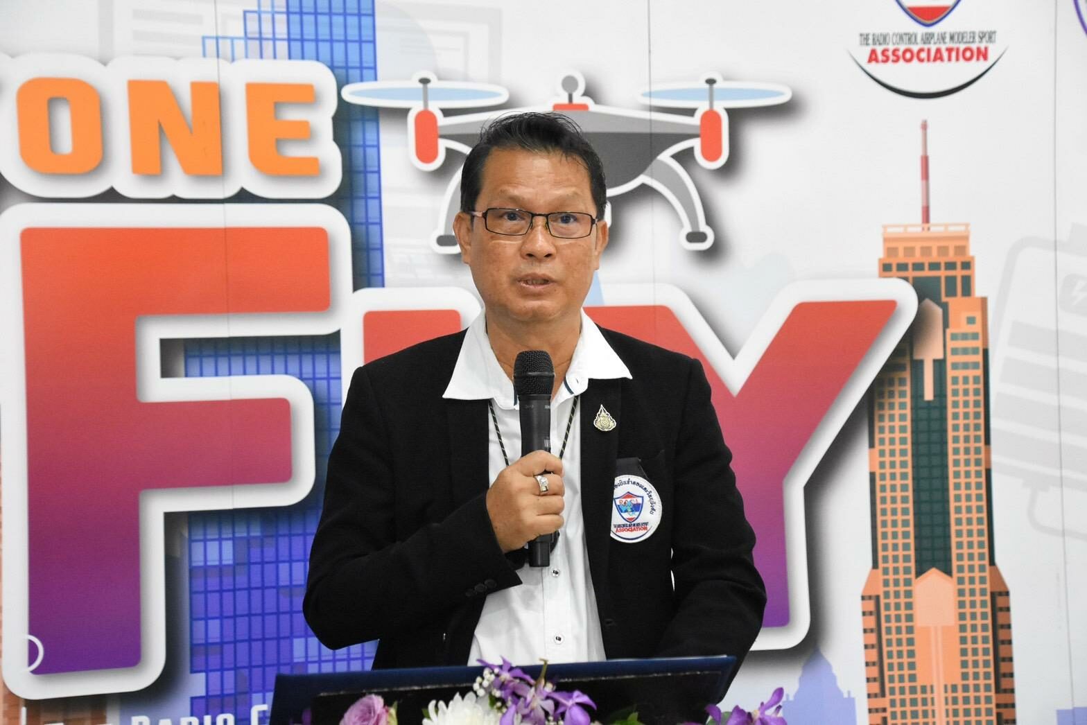 พิศิษฐ์ มิตรเกื้อกูล