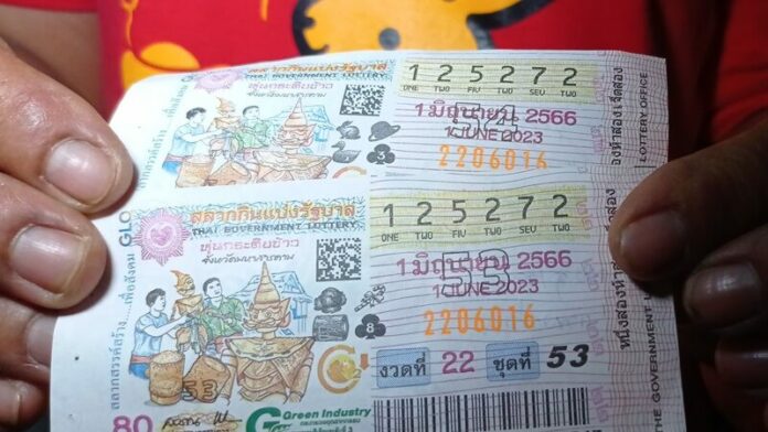 หวยเฮ