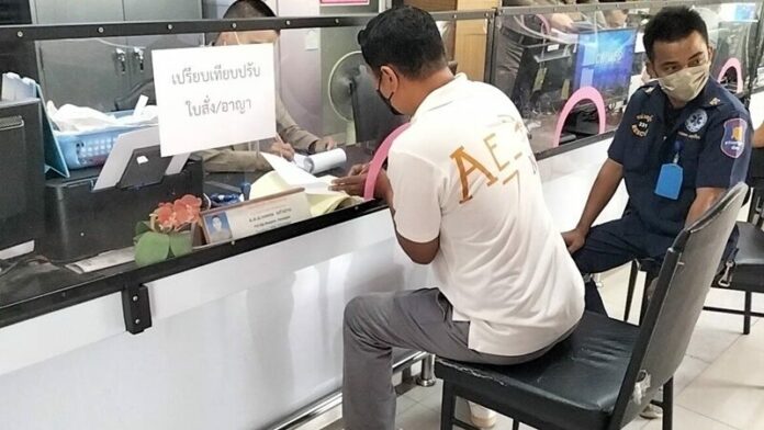 ปรับ