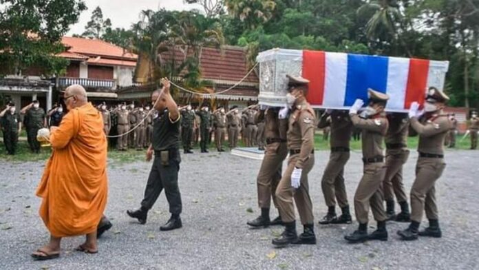 ส่ง