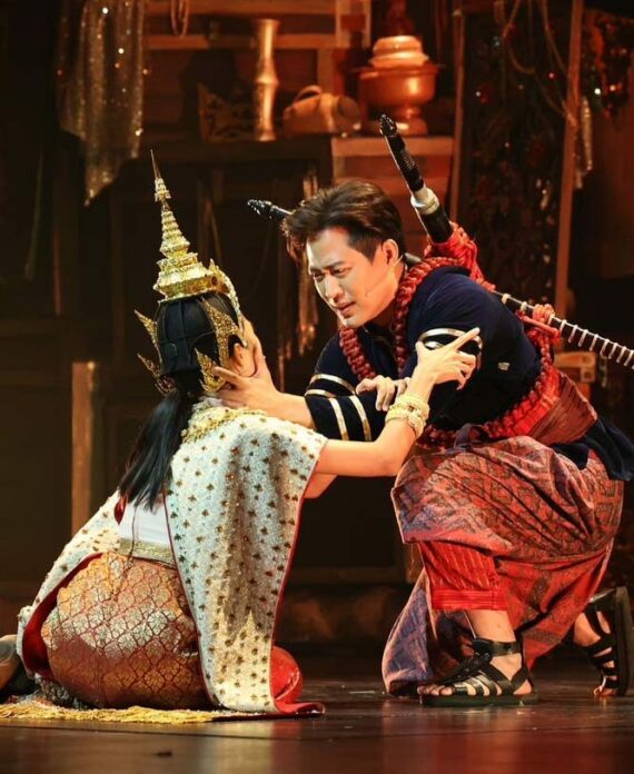 พิษสวาท เดอะมิวสิคัล
