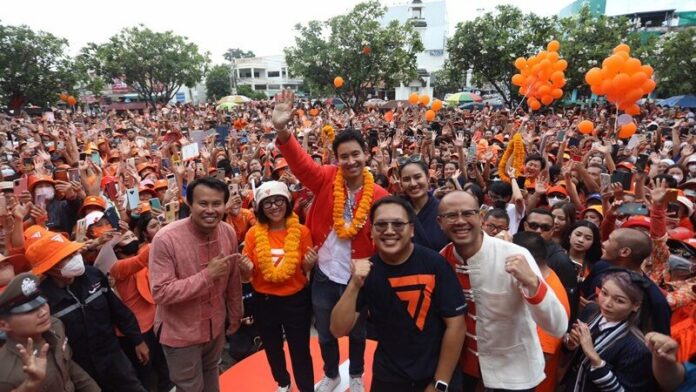 ขอบคุณ