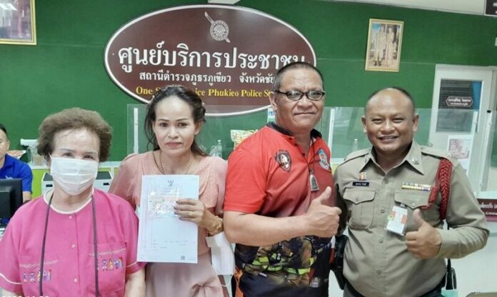 ดีใจ