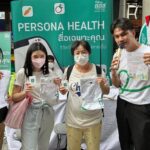 พาส่องแอปฯ PERSONA HEALTH จาก สสส. สุขภาพดีได้ แค่ปลายนิ้ว 