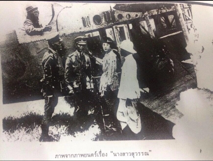 ผู้กองไอซ์