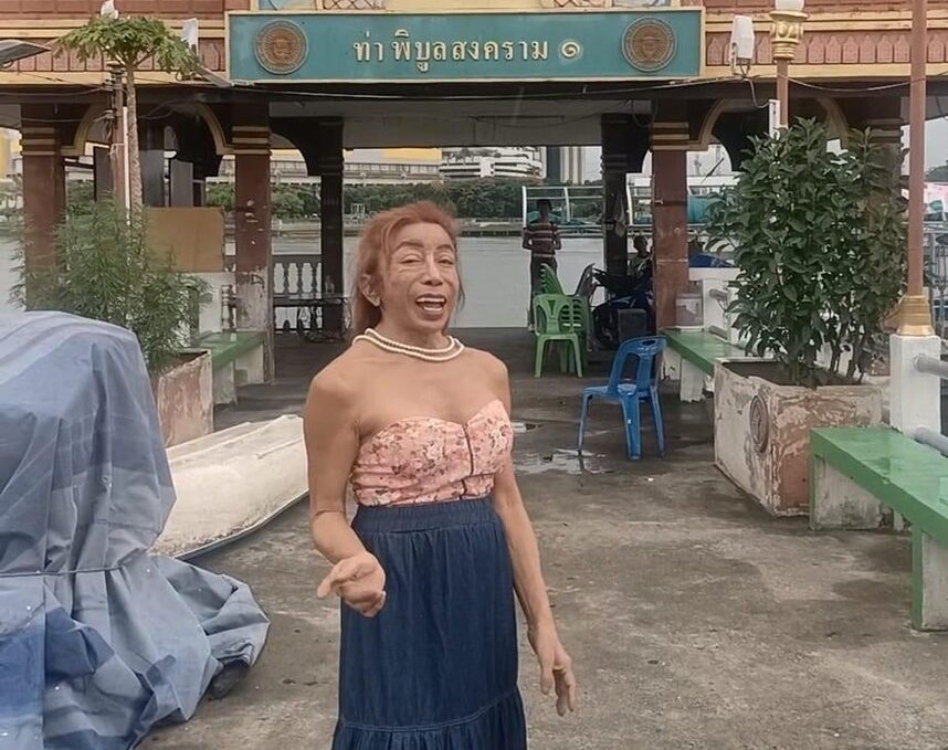 สิตางศุ์ คอนเฟิร์ม