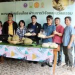 วช. - มธ. นำนวัตกรรม Smart Farmer ฟื้นฟูสวนทุเรียนปราจีนบุรี สำเร็จ!!