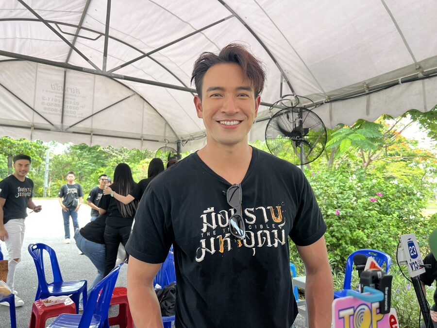เกรท ตอบแล้ว