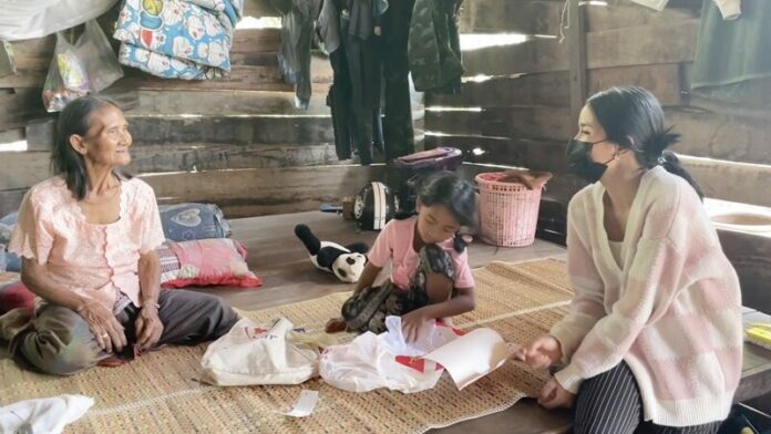 เยี่ยมบ้าน