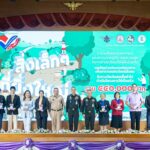 กลาโหม สนองตอบรัฐบาล ประหยัดพลังงานไฟฟ้า-น้ำมันเชื้อเพลิง ทุกเหล่าทัพ