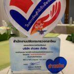 กลาโหม สนองตอบรัฐบาล ประหยัดพลังงานไฟฟ้า-น้ำมันเชื้อเพลิง ทุกเหล่าทัพ