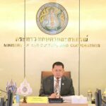 ชป.ร่วมประชุมคณะกรรมการบริหารการขับเคลื่อนงานนโยบายสำคัญและการแก้ไขปัญหาภาคเกษตร