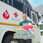 เจียไต๋ฉลองวันผู้บริจาคโลหิตโลก ระดมพลังพนักงานบริจาคโลหิต สมทบคลังเลือดสภากาชาดไทย