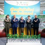 สำนักงานตำรวจแห่งชาติ จับมือเครือซีพี เดินหน้าโครงการ “ไซเบอร์วัคซีน” อย่างต่อเนื่อง