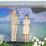 พิธีประกาศเกียรติคุณแก่ข้าราชการพลเรือน และลูกจ้างประจำดีเด่น ประจำปี 2565