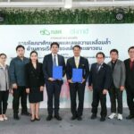 กสศ. จับมือ OKMD ผลักดัน Mobile learning  นำการเรียนรู้ไปให้ถึงเด็กยากจน ด้อยโอกาส ในพื้นที่ห่างไกล