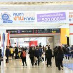 JOB EXPO THAILAND 2023 มหกรรมการจัดหางานที่ยิ่งใหญ่ที่สุดพร้อมตำแหน่งงานกว่า 5 แสนอัตรา