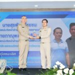 สุดยอด 5 นวัตกรรม ขับเคลื่อนกรมชลประทานก้าวสู่องค์กรอัจฉริยะ
