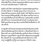 สาวโพสต์ขอบคุณจนท. ชื่นชมเซ็นทรัล ประสานงานรวดเร็ว ด้านห้างไม่นิ่งนอนใจ ย้ำ ความปลอดภัยลูกค้าเป็นอันดับหนึ่ง