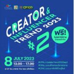 งาน CP ALL Creator & Influencer Trend 2023 #2