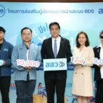 สุดปัง! สสว. หนุน MSME จัดแคมเปญ ‘จ่ายหนึ่งหมื่น คืนเก้าพัน’ 