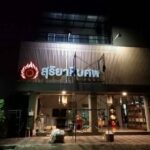 Wesignlab บริษัทรับผลิต ป้ายโรงงาน มาตรฐานสากล