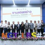 อว. แถลงความสำเร็จโครงการ เพื่อการส่งออกและนักธุรกิจท้องถิ่น