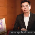 DGA ผลักดัน Digital Transcript 