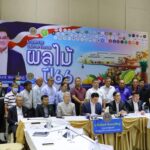 “จุรินทร์” ปลื้ม! ปีทองเกษตรกรผู้ปลูกผลไม้ ราคาดีที่สุด